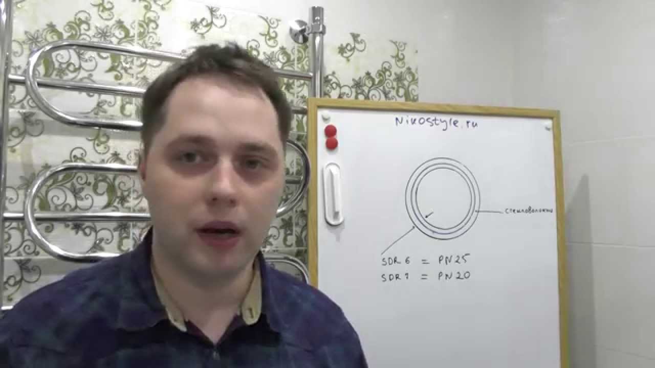 Труба стекловолокно. Осторожно при покупке.