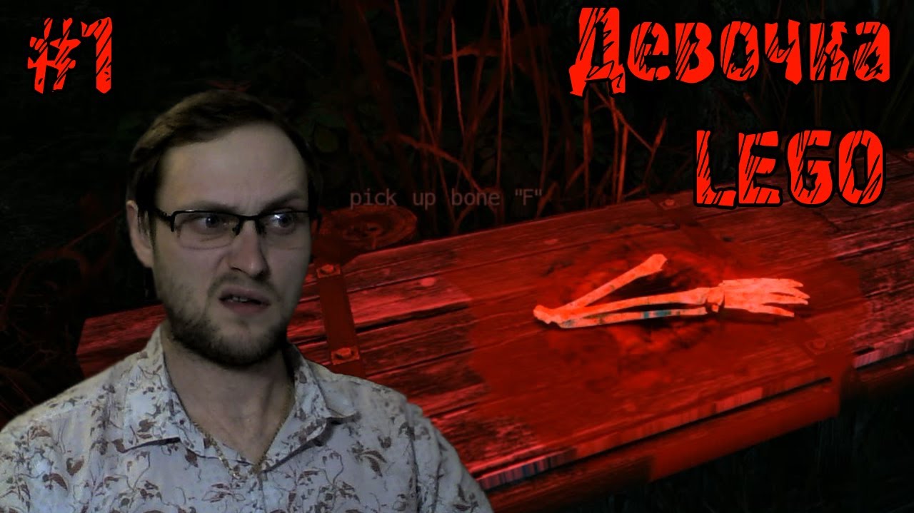 The Cursed Forest Прохождение ► Собираем детальки ► #1