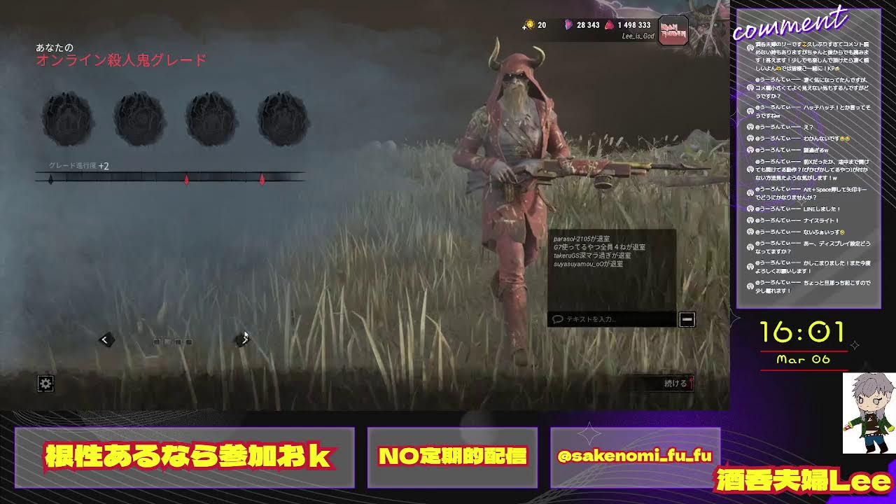 DBD