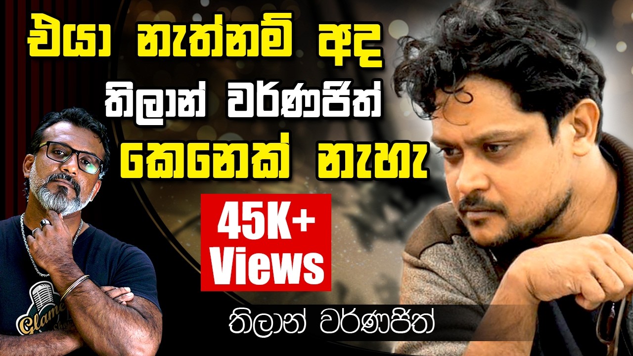 මම ලග තිබුනා T56 තුවක්කු 8යි හැන්ඩ් ග්‍රේනෙඩ් 3ක්. තිලාන් වරණජීත් Thilan Warnajith සසංකාරා Sasankara