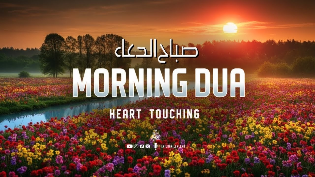 Beautiful Morning Dua | Soothing Azkar for Calm Heart & Allah’s Blessings, mercy and Baraqah
