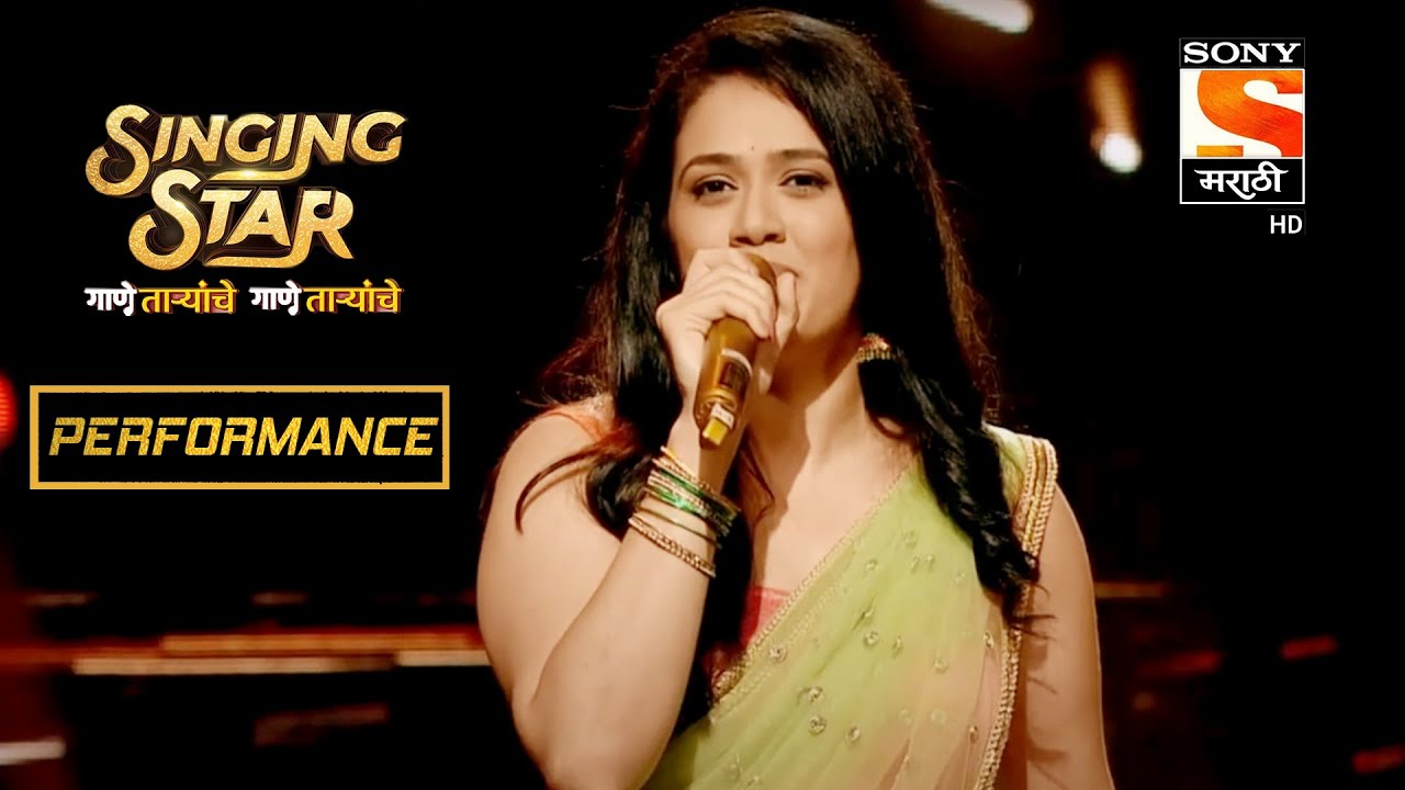 गिरीजा गोडबोले नि दिला 