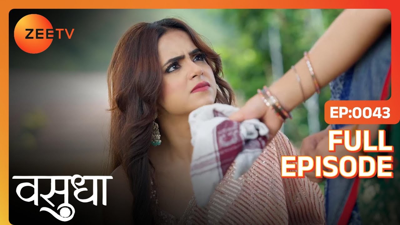 Karishma का पैर सड़ गया गोबर में  | Vasudha | Full Ep. 43 | ZEE TV