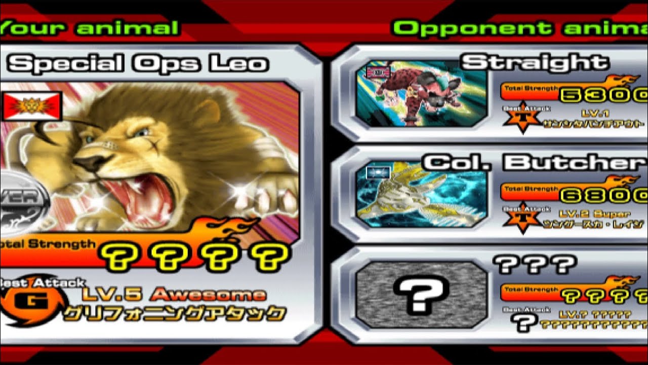 (Request) Special Ops Leo [Animal Kaiser PC] #animalkaiser 