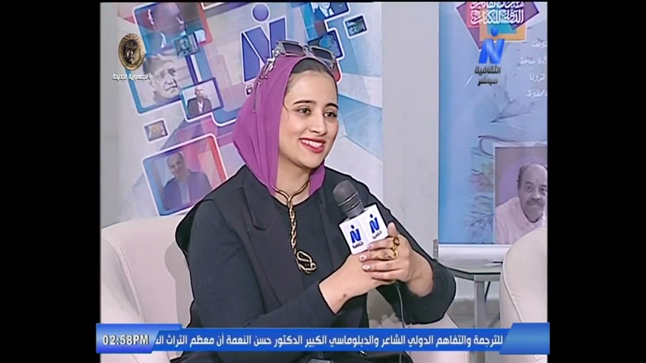 حلقه معرض الكتاب 2