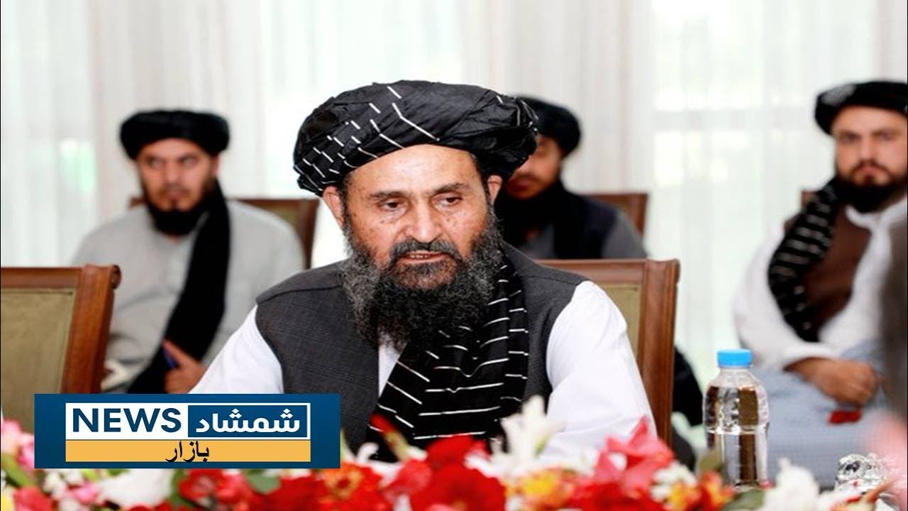 Market -29.01.2026 | بازار - ملي تدارکاتو کمېسیون  ۲۱ پروژې منظورې کړې