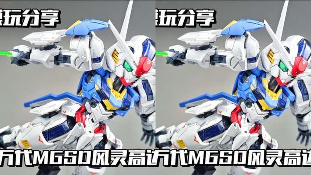 【e鸽模玩】万代MGSD风灵高达！ #青年创作者成长计划 #高达模型 #机动战士高达 #手办模玩 #手办