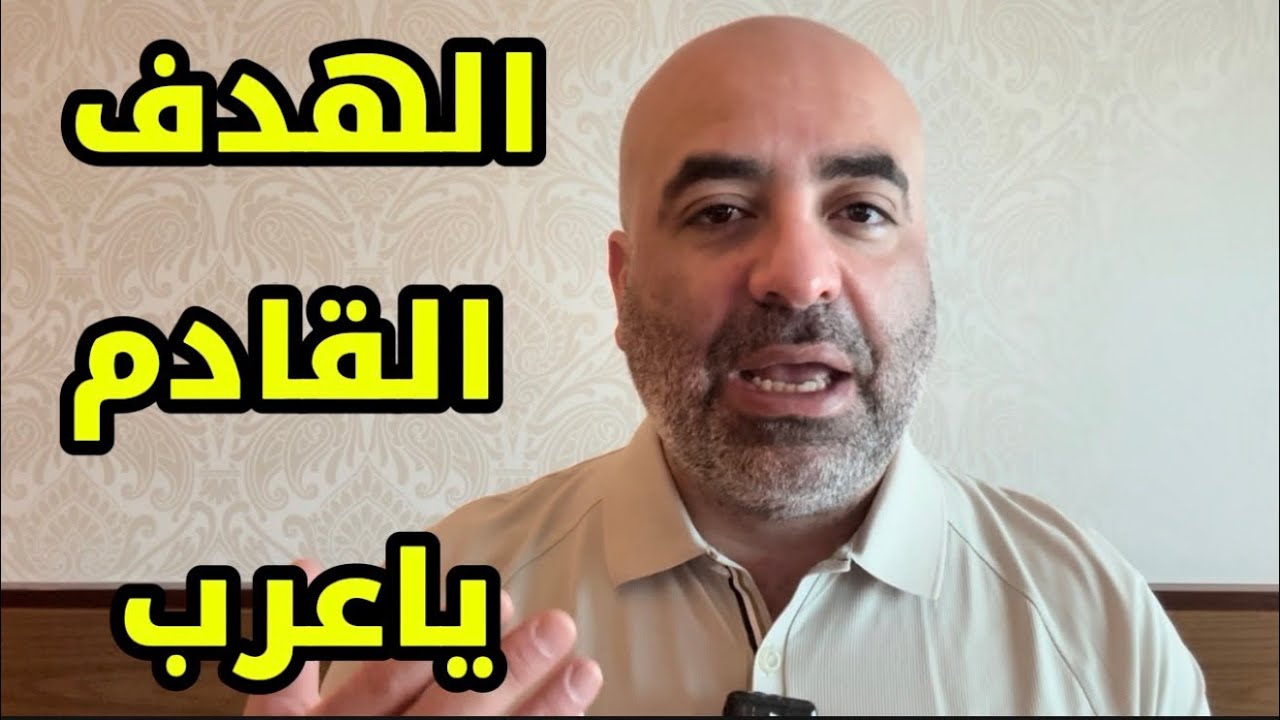 أخطر ما سيفعله ترامب بعد إعتقال الرئيس الفنزويلي #مادورو !