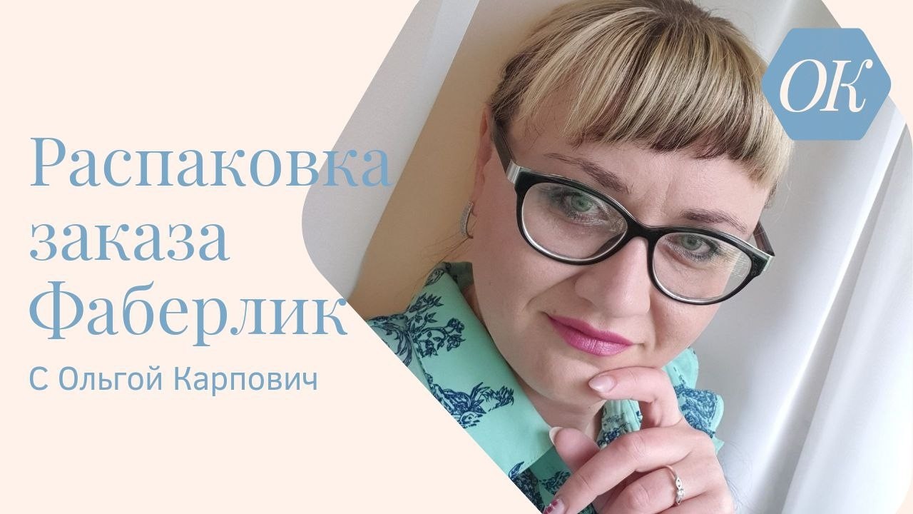 Покупки на акции 