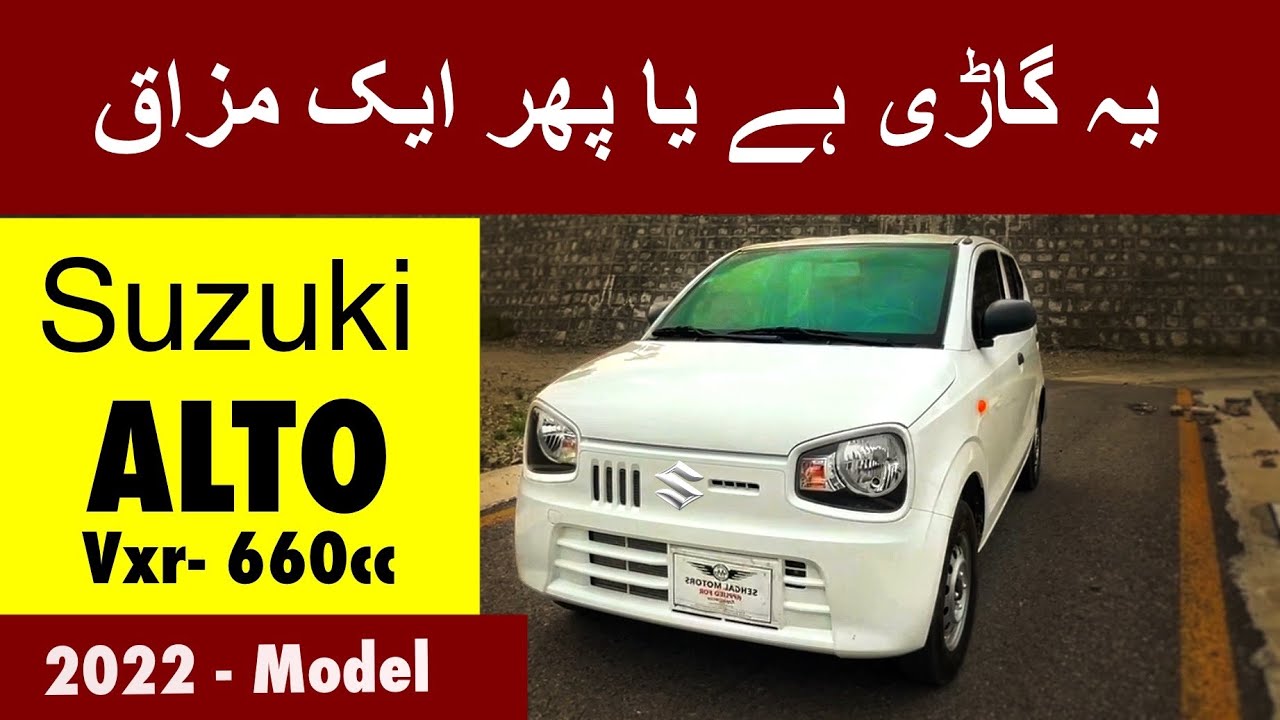 Suzuki Alto 660cc 2022 Model | Detailed Review | Specs & Features | ZainUlAbideen