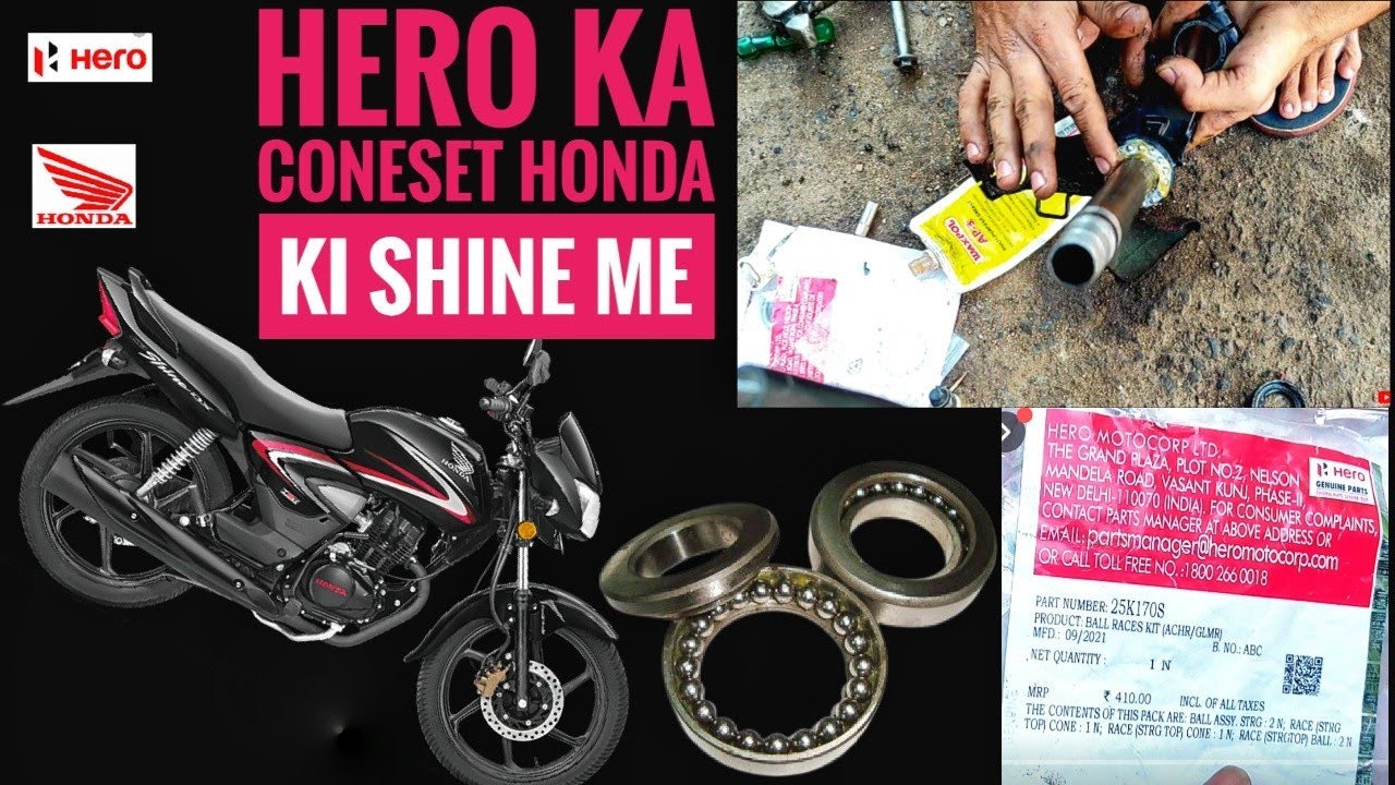 Honda Shine Handle cone set Change|| Hero ka cone set लग गाया