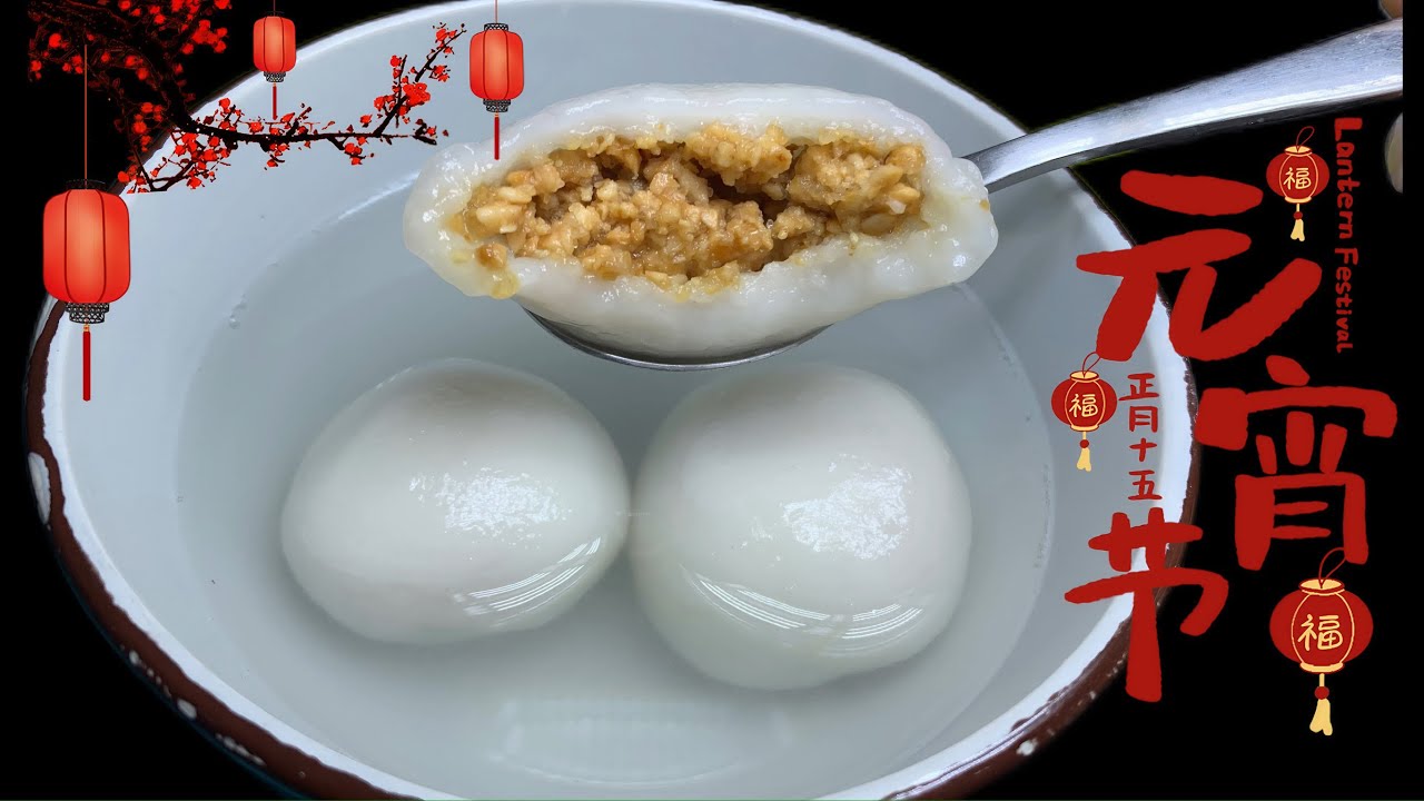 【花生汤圆Peanut Glutinous Rice Ball】 😋😋第一次做汤圆居然这么成功❗Lantern Festival is all about eating sweet TangYuan