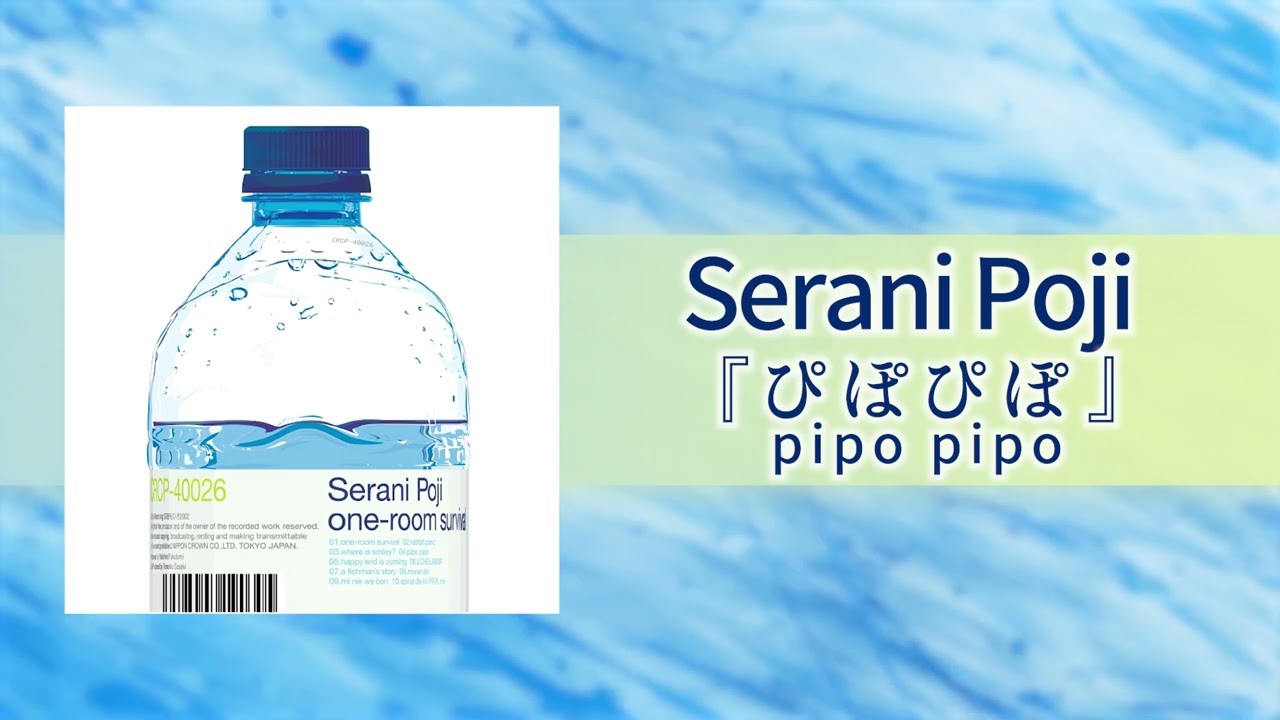 04.Serani Poji/pipo pipo (Official Audio) with translation