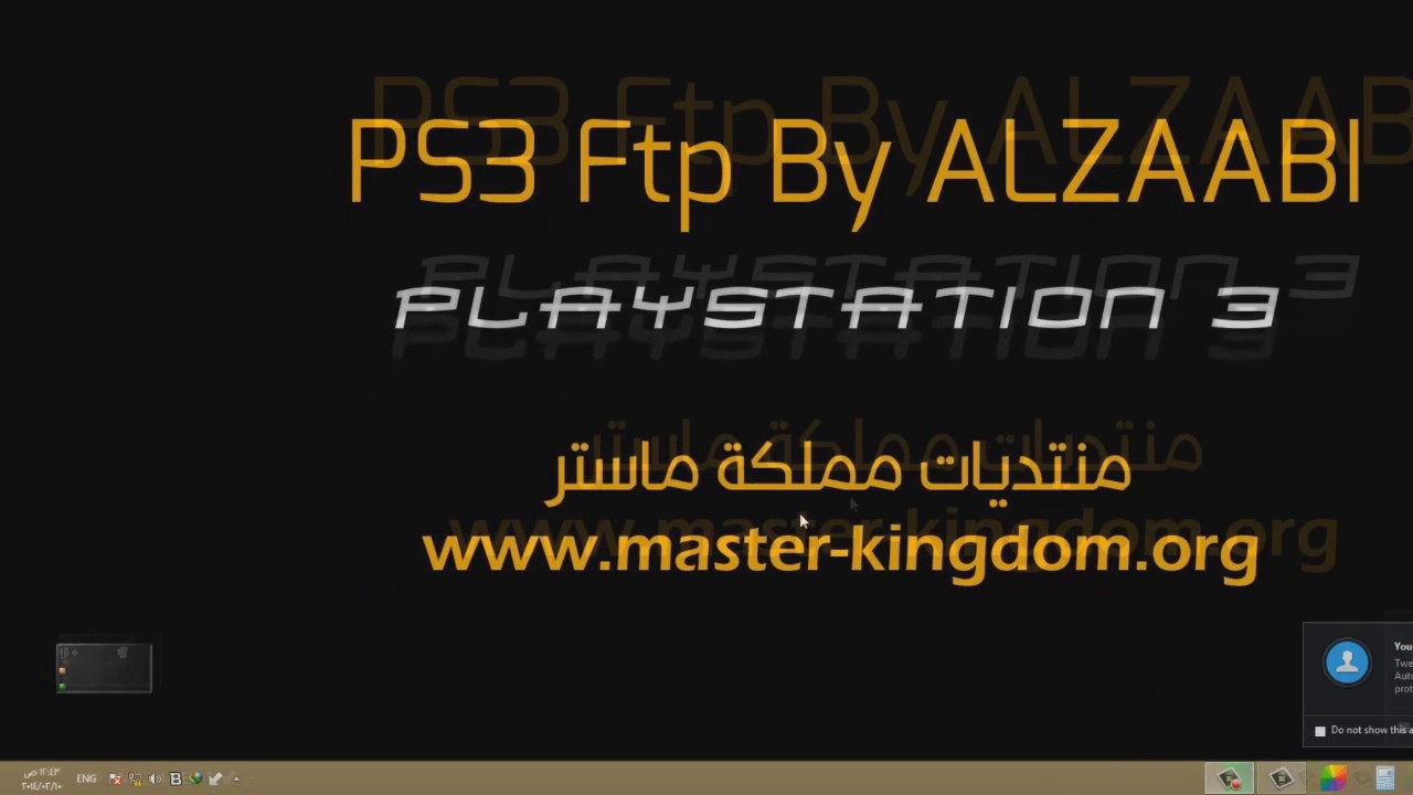 PS3 Ftp By ALZAABI طريقة نقل الألعاب من الكمبيوتر الى البلايستيشن المهكر