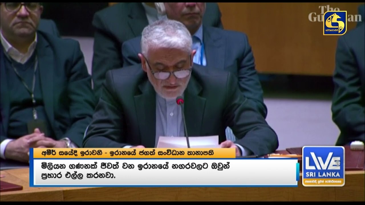 ඉරාන ජනපති සමාව අයැදියි..?