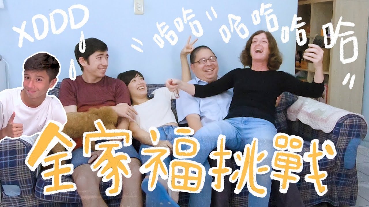 重現小時候的老照片！！超好笑ＸＤＤ｜金魚腦 Goldfish Brain @-PattySantoro 老爸、老哥、老弟
