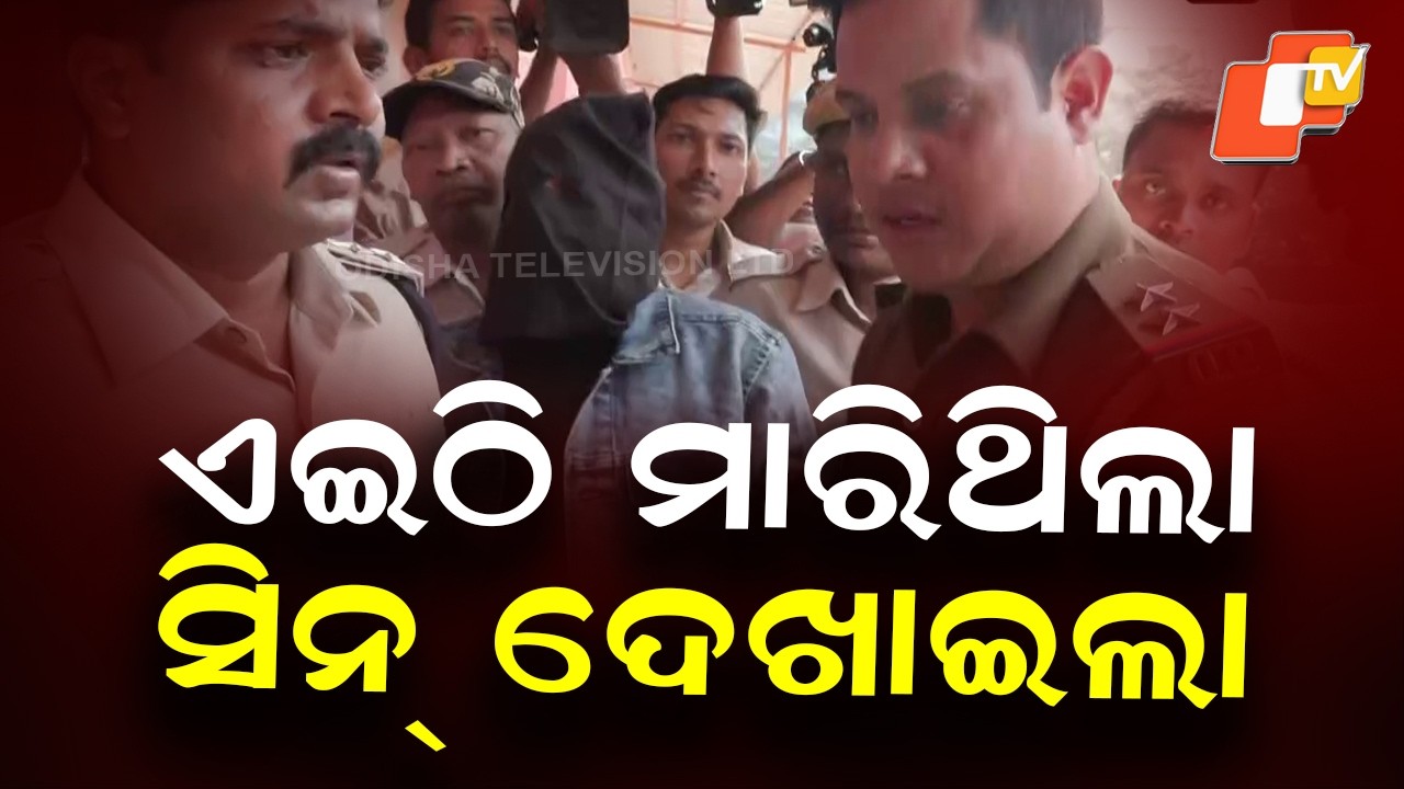 Accused Dinesh Recreates Niladri Vihar Murder Scene for Police