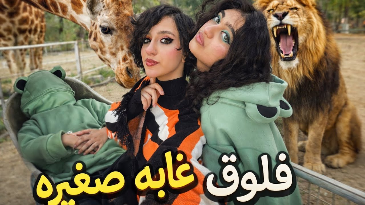 فلوق