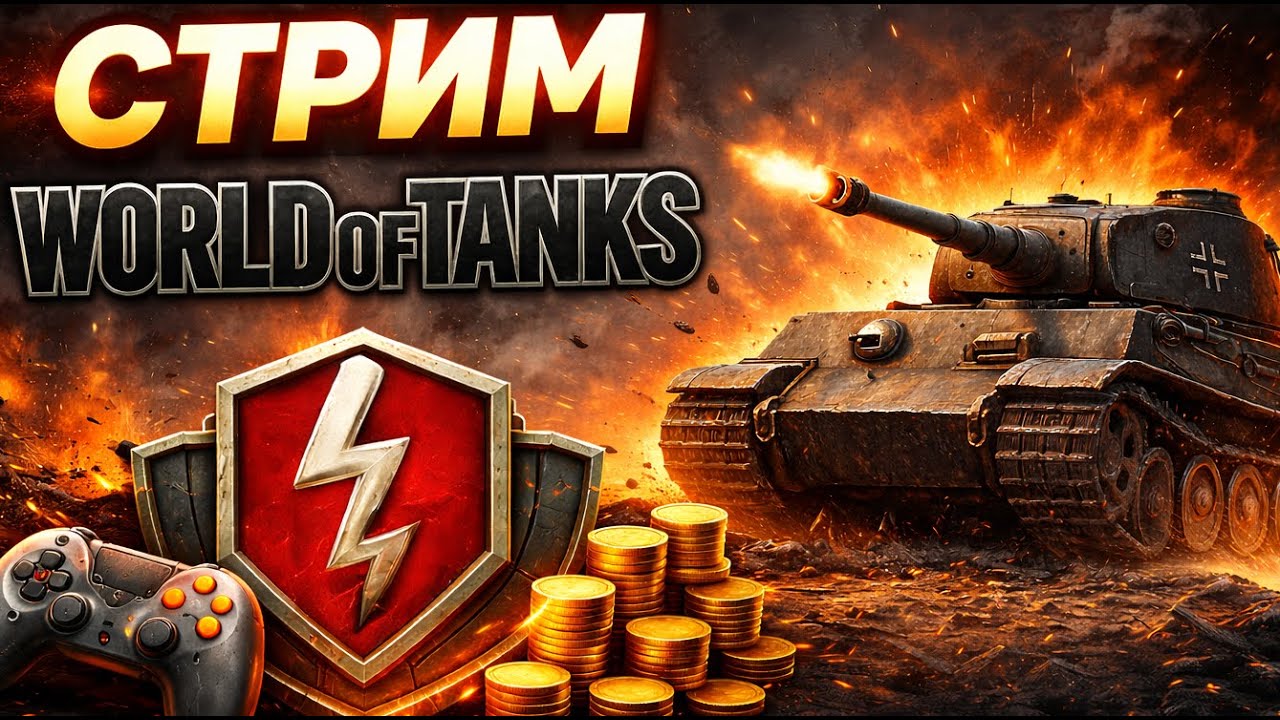 TOP Tank Taschenratte 11 level 2026 / World of Tanks
