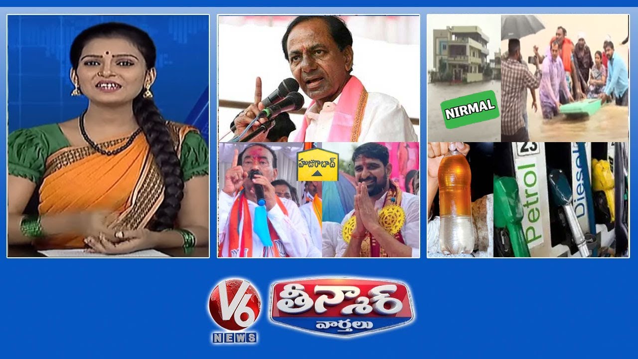 Nirmal-Floods | CM KCR Comments On Scolding | Jumping Leaders In Huzurabad | V6 Teenmaar News