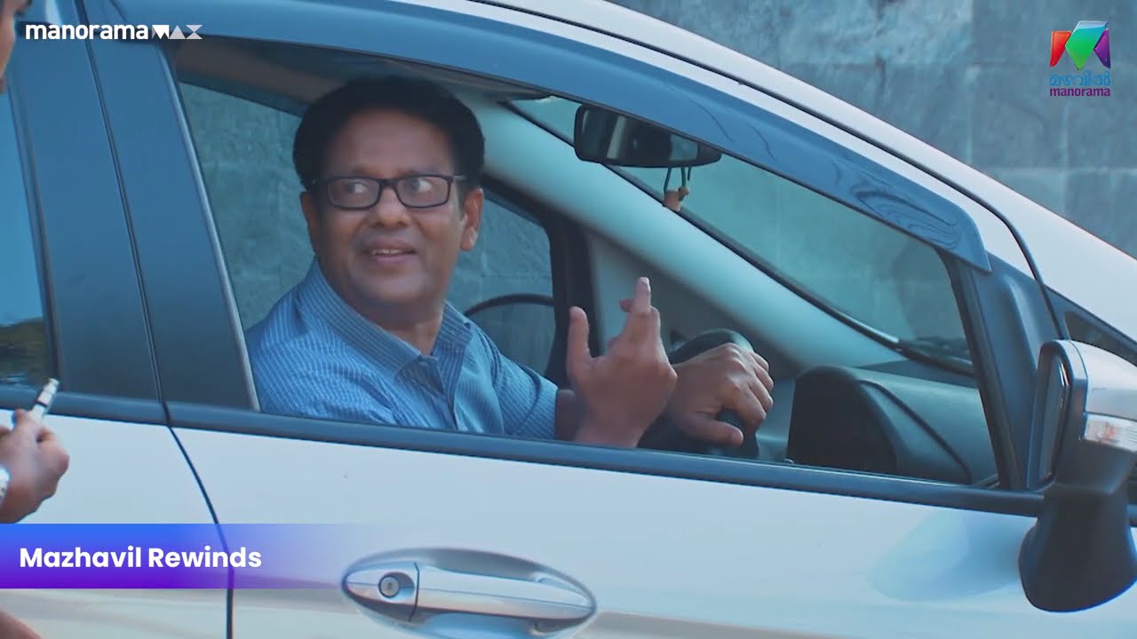 കാർ മേടിച്ചപ്പോൾ ഇതാണ് അവസ്ഥ... | Marimayam