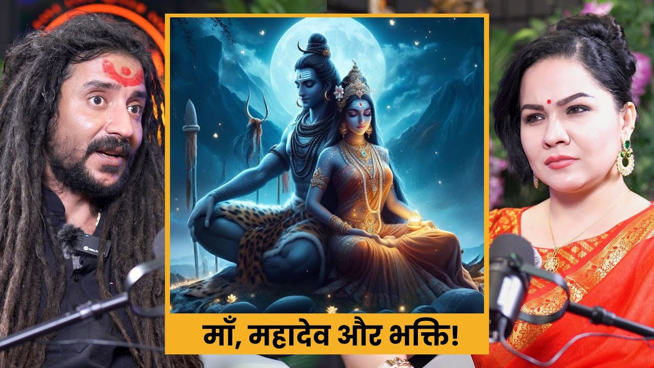 शिव भक्ति से माँ काली की साधना तक &ndash; एक रहस्यमयी सफर | Rudra Nath Ji | The Mumta Podcast
