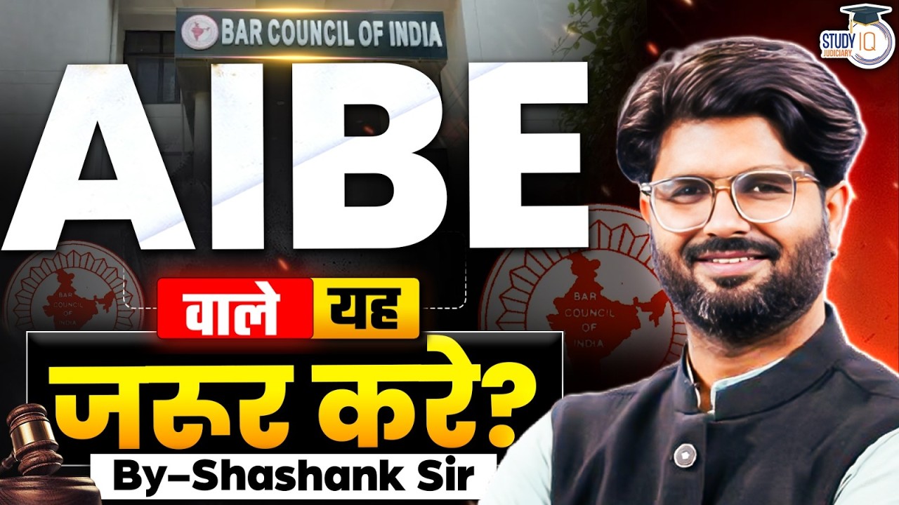 AIBE 21 वाले यह जरूर करें! 30 Days Perfect Strategy by Shashank Sir