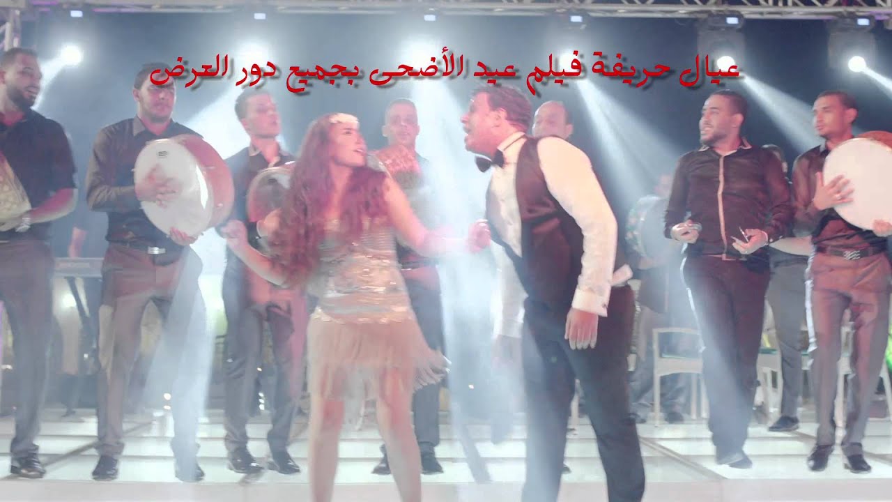 اغنية 