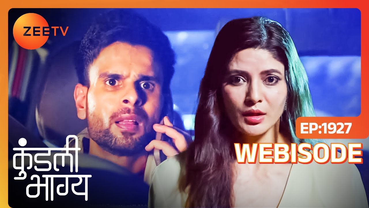 Varun करने वाला है Aaliya को Kidnap | Kundali Bhagya | Ep - 1927 | Webisode | Zee TV