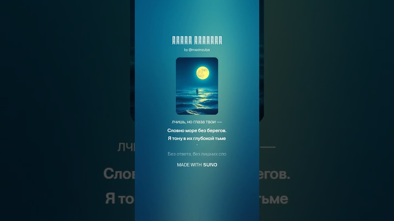 Вечер голубой