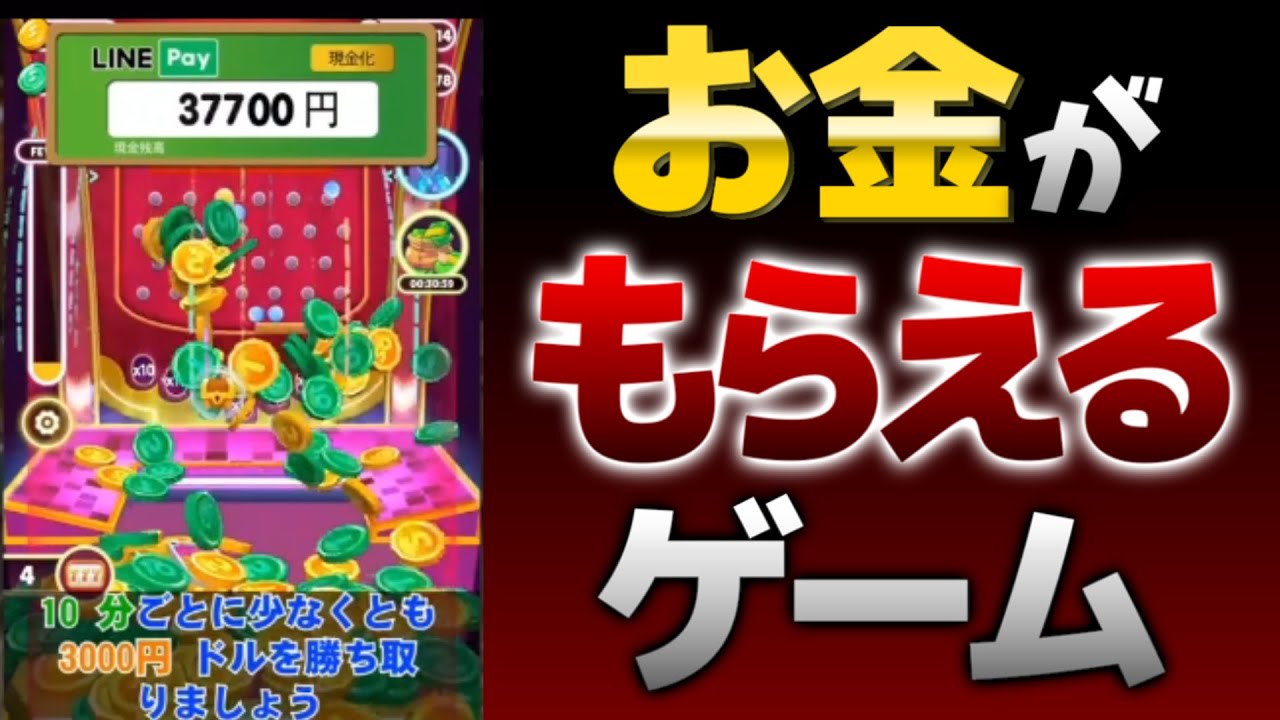 ガチで検証してやんよ！【Happy Pusher Carnival】
