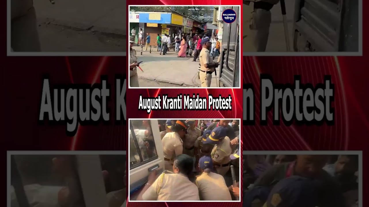 August Kranti Maidan Protest
