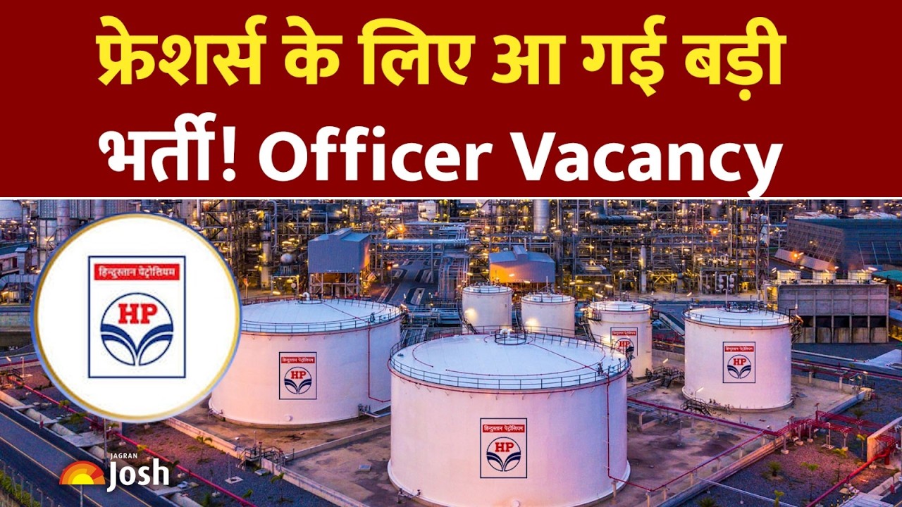 HPCL Recruitment 2026: No Experience Job! फ्रेशर्स के लिए ऑफिसर बनने का सुनहरा मौका | Jagran Josh
