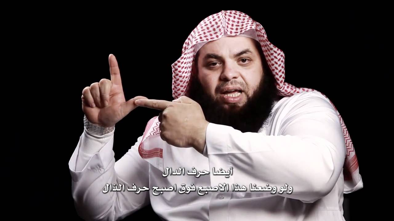 لغة الإشارة في ثلاث دقائق !