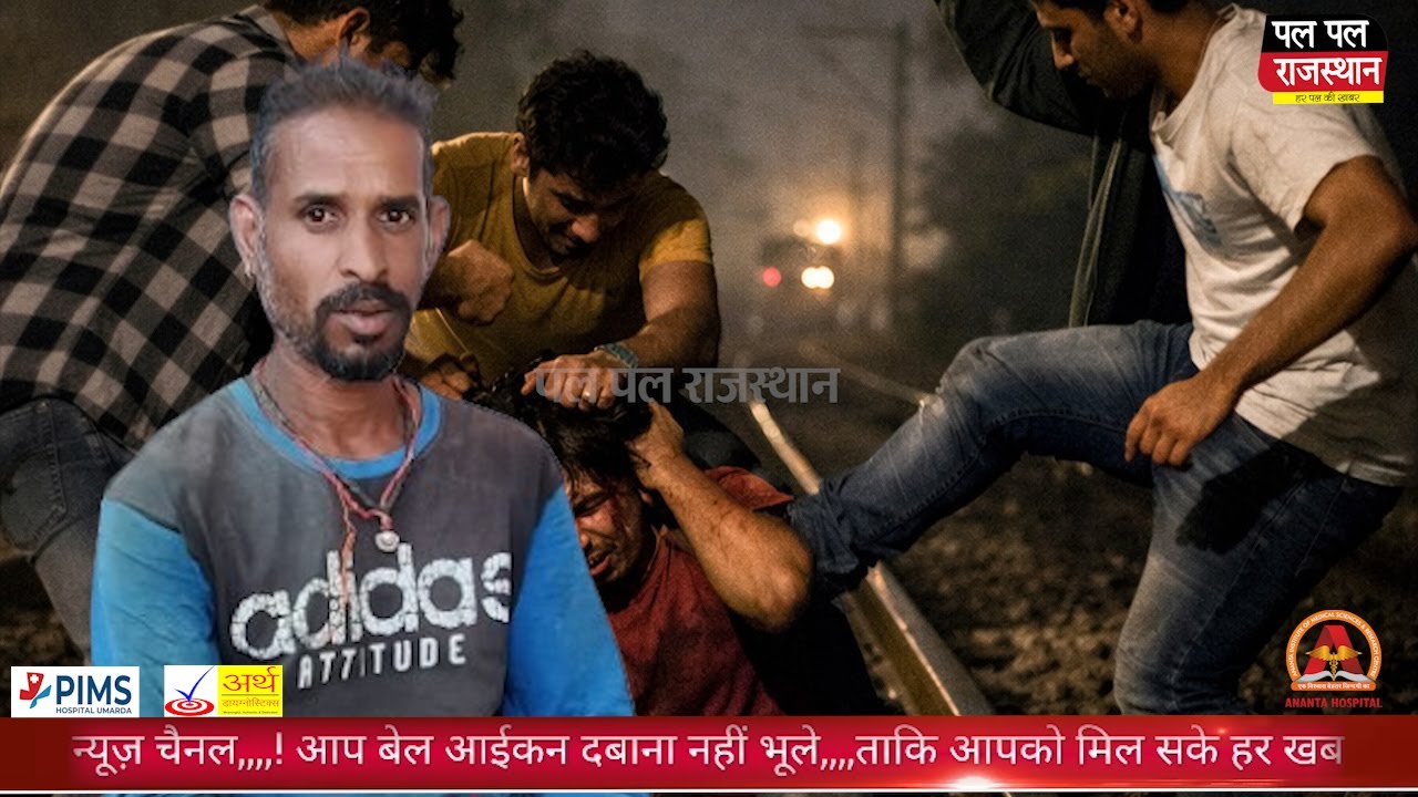 उदयपुर में अलसुबह चाकूबाजी: कृषि मंडी जाते युवक की हत्या, एमबी हॉस्पिटल में परिजनों का हंगामा