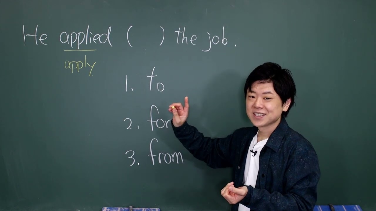アプリ『スピード英文法』分野別問題解説動画　No.４３７