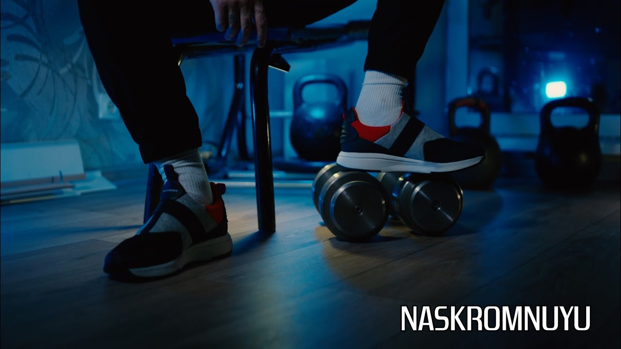 NASKROMNUYU *ОСТАНОВКИ *