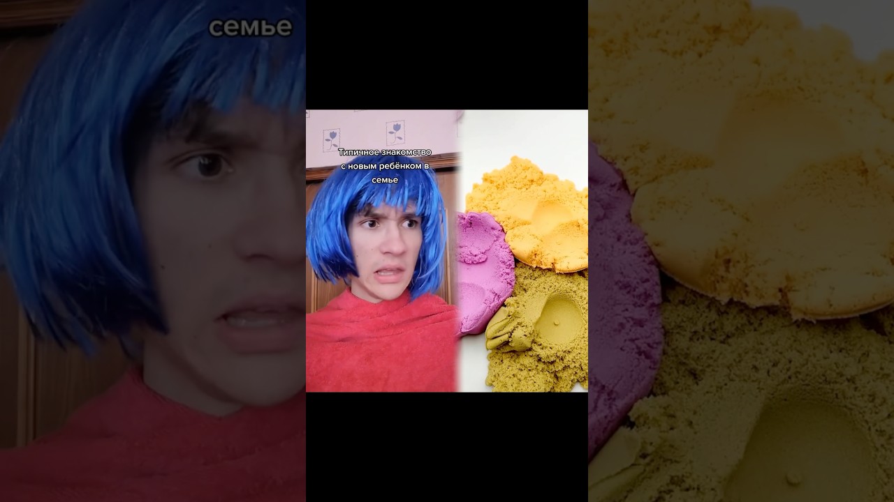 А какие у вас отношения в братьями и сёстрами?😅 Поддержите мой фильм)
