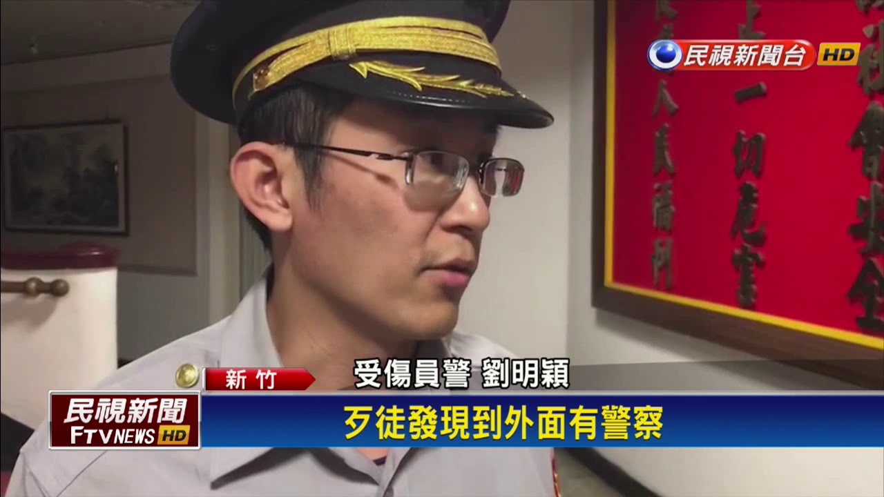 歹徒闖合作金庫行搶 驚恐3分鐘畫面曝光－民視新聞