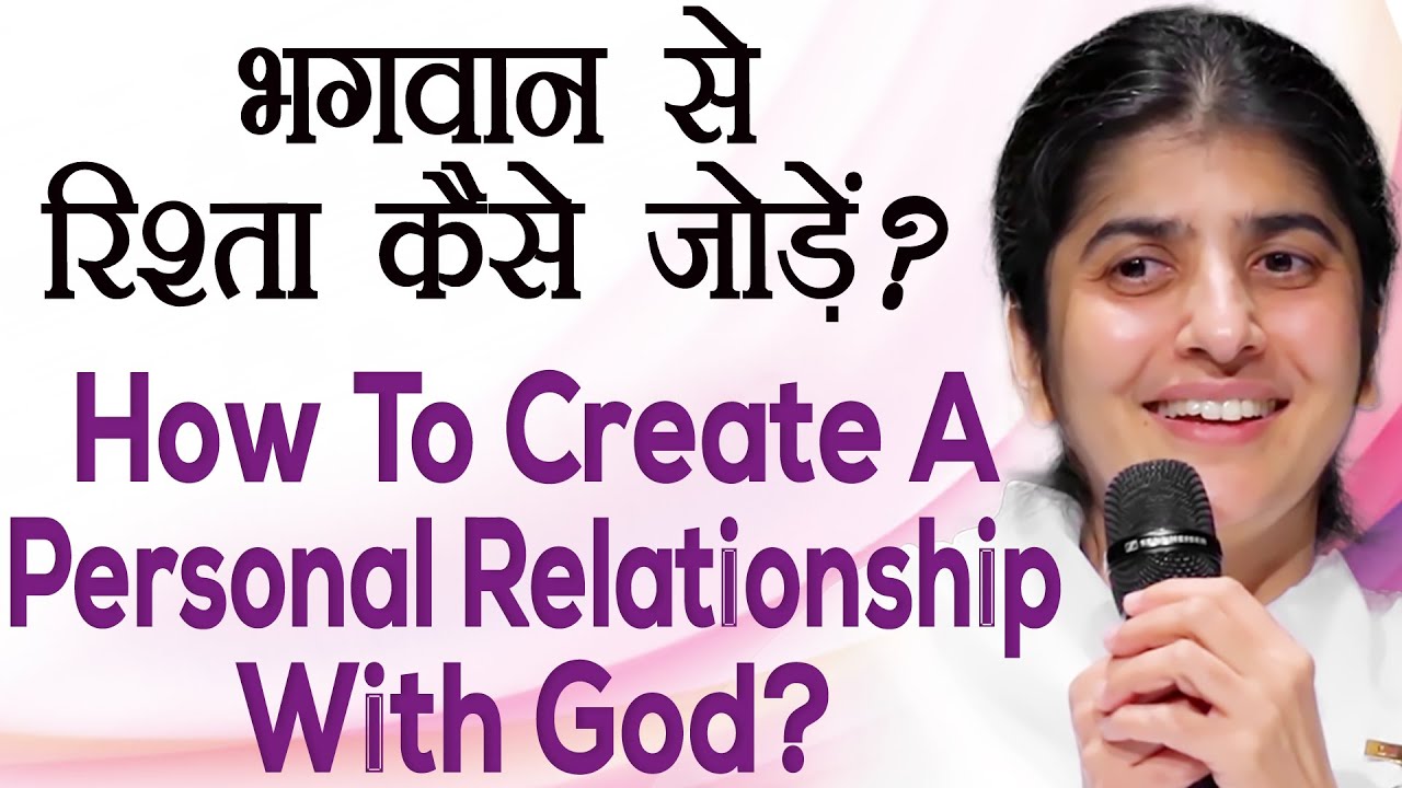 Create A Personal Relationship With God: Ep 57: Subtitles English: BK Shivani