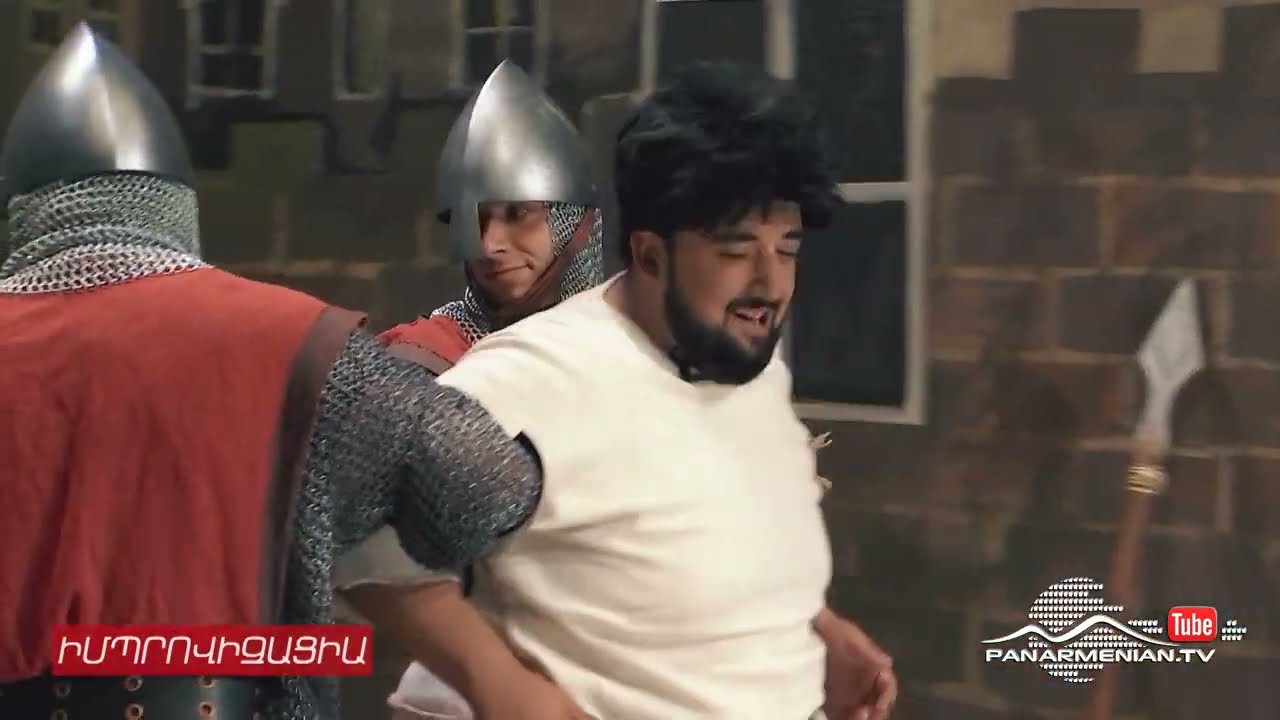 Գարիկի Երեկոն, Պոնչ Իսպիրյան / Gariki Erekon