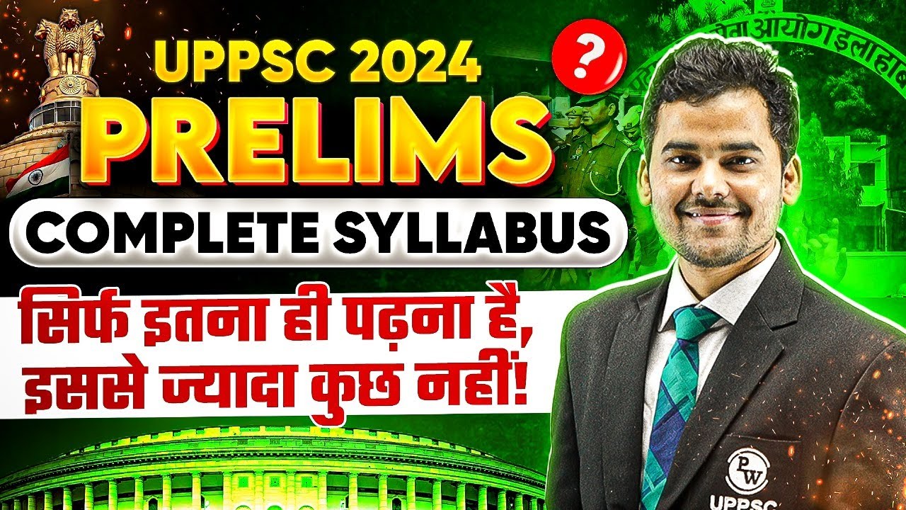 UPPSC Syllabus 2024🔥 | UPPSC Prelims Syllabus 2024 | UPPSC Wallah
