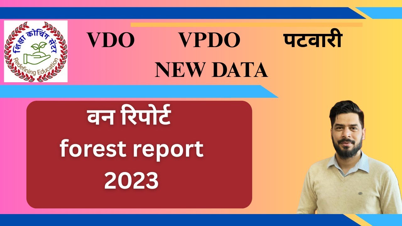 FOREST REPORT 2023 उत्तराखंड वन रिपोर्ट 2023 VDO VPDO UKSSSC UKPSC