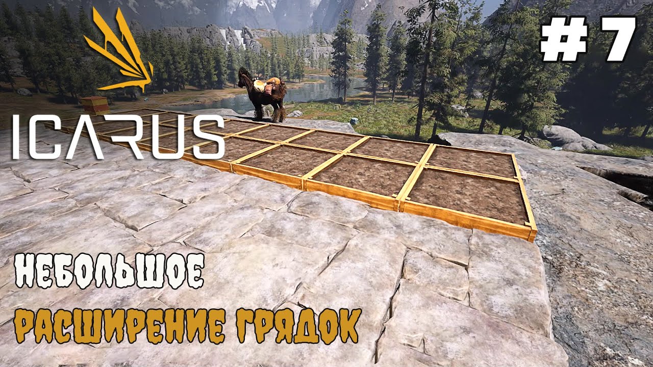 Icarus ► Первый поход в зиму  ► Режим выживание #7
