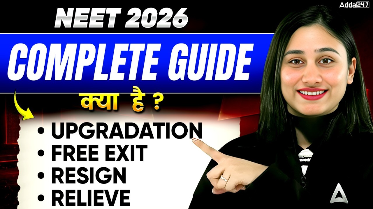 NEET 2026 Counselling: Upgradation, Free Exit & Relieve Rules Explained By Bharti ma'am