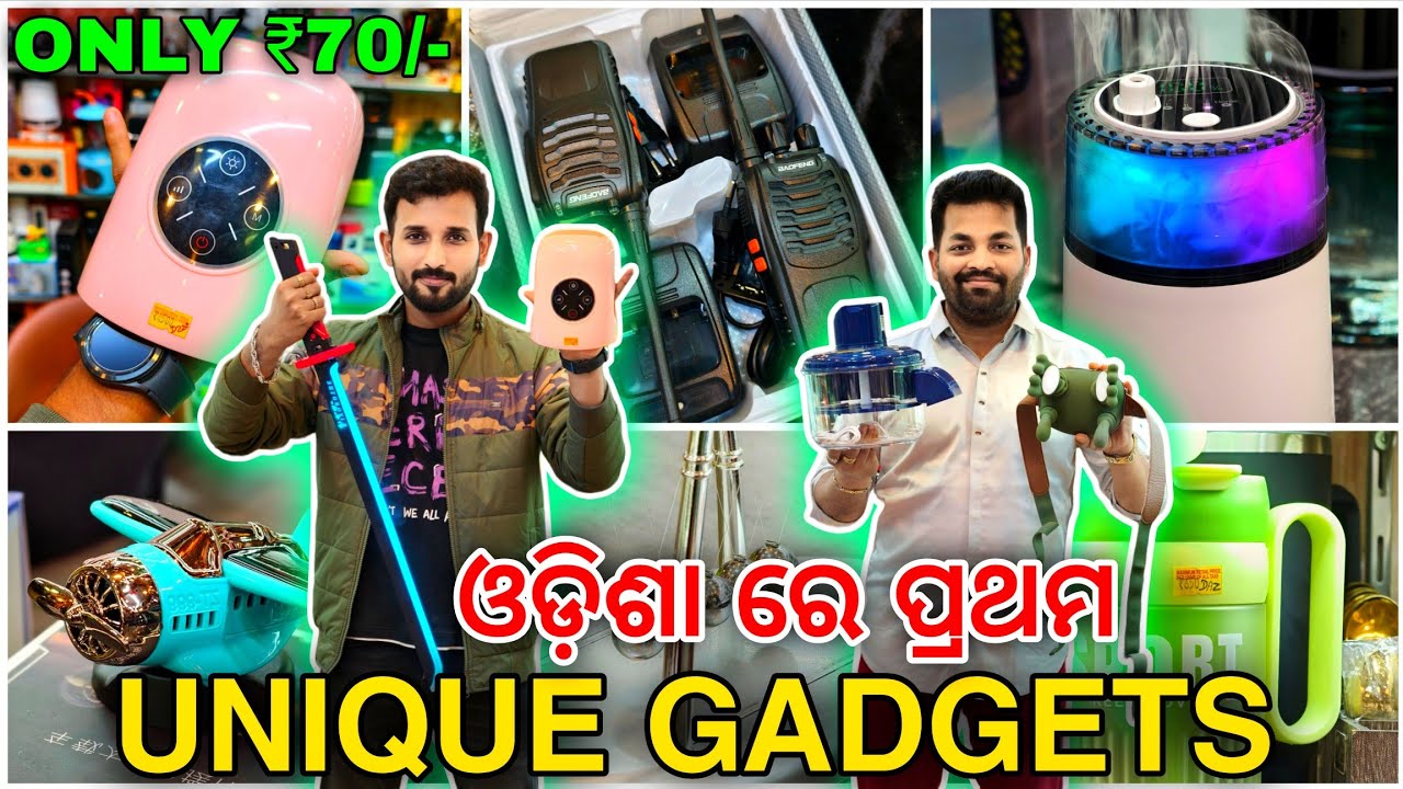 Odisha’s Most Unique Electronic Gadgets Store 😍 | Smart Kitchen & Home Products | Bhubaneswar