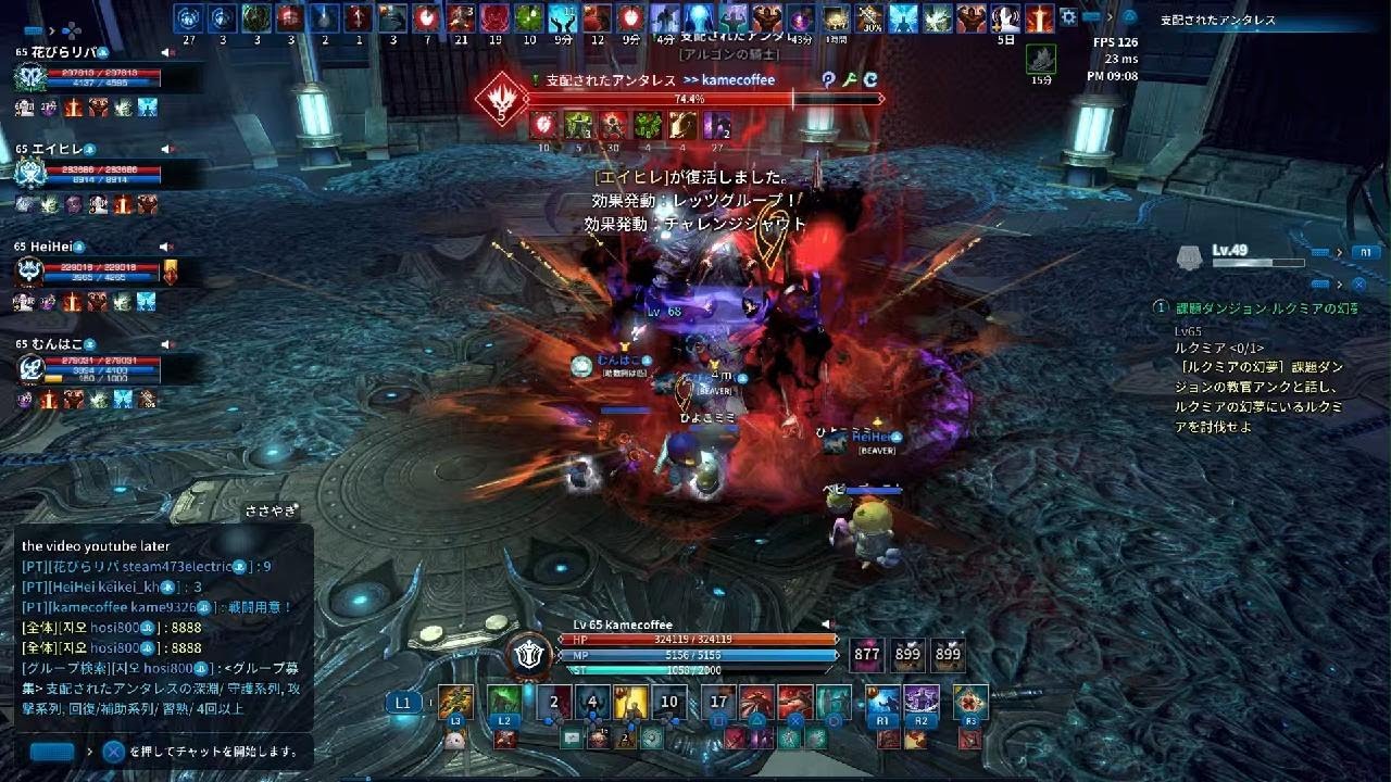 TERA CS_870 Lancer