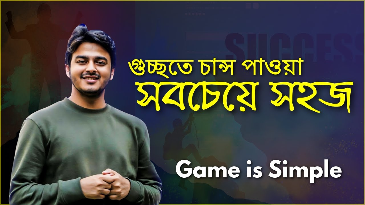 GST-A: গুচ্ছ-ক তে চান্স পাওয়া সবচেয়ে সহজ। এই কদিন নিজের সেরাটা দাও...