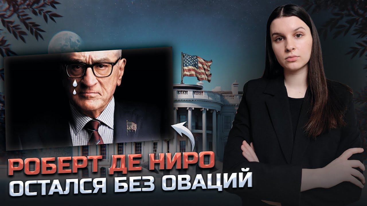Провальный сериал 