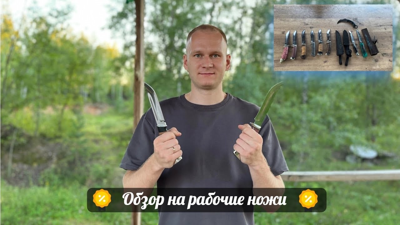 Ножи от 3700₽! Под любые задачи! ручная работа!